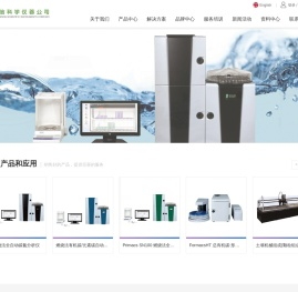 昌信科学仪器公司