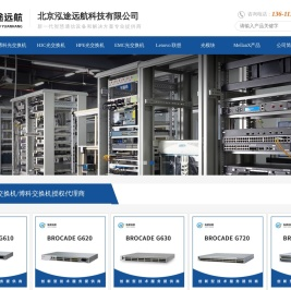 北京泓途远航科技有限公司