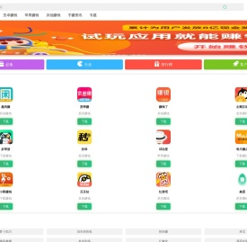 手机赚钱软件排行榜-手机兼职赚钱-手转之家