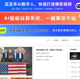 北京票务网_北京演出信息_北京演唱会门票_北京演出门票预订