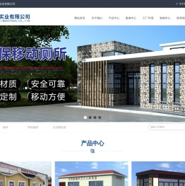 网站首页-山西振泰实业有限公司