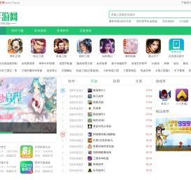 17手游网 - 提供免费手游下载_手机软件下载
