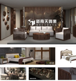 深圳市新南天实业有限公司-上乘,帝琴,NEWMODE,丹迪