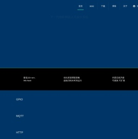 LuatOS Website