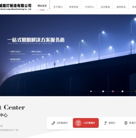 宁夏太阳能路灯灯杆生产厂家_银川交通信号灯灯杆批发定制-宁夏宝德威路灯制造有限公司