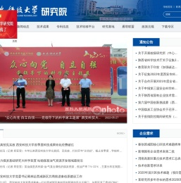 研究院