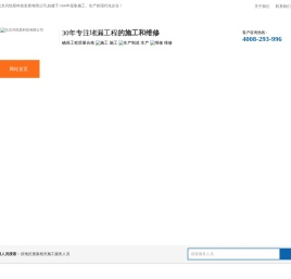 北京兴悦星科技发展有限公司