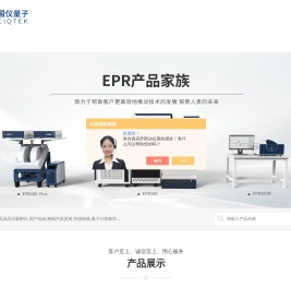 国产扫描电子显微镜-全自动比表面积测试仪厂家-国仪量子产品供应杭州/合肥/上海等全国各地