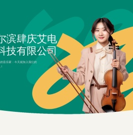 灏婊ㄨ搴剧靛绉