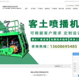 河南恒睿机械制造有限公司
