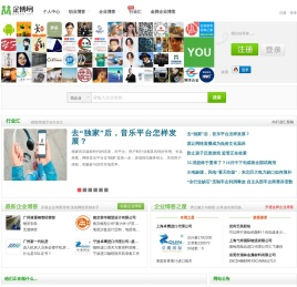 企业博客_微博营销_社会化媒体营销 - 企博网|你我的商务社交网络
