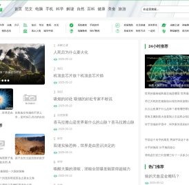 菜科网-知识文档doc格式免费下载
