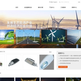 盛锋兆业（福建）控股集团有限公司_建筑业、投资
