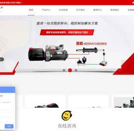 微型液压系统厂家-线控转向制动系统-微型插装阀-苏州北斗星液压科技有限公司