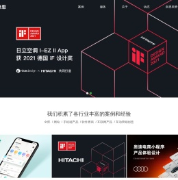 nicedesign奈思设计-UI设计公司|领先的用户体验设计与互联网品牌建设公司
