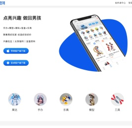 造物