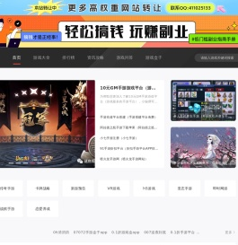 手游,手游攻略,手游下载-书味手游网