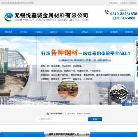 耐磨钢板,进口耐磨板,高压锅炉管,悍达耐磨板,合金板,容器板