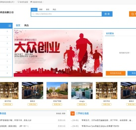 厦门孤雾网络科技有限公司