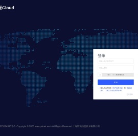 派享云-专业领先高效的PCDN平台