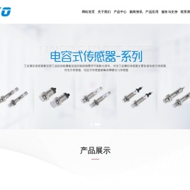 沪工集团有限公司_接近开关、光电开关、开关电源 - 沪工集团