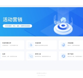 蜂鸟系统-智美智学