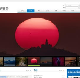 首页 -  易摄会 -  Powered by Discuz!