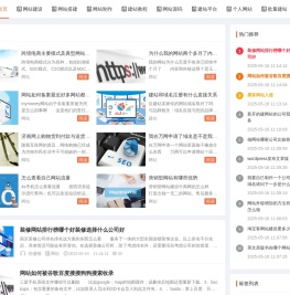 薄荷网-薄荷资讯网 - 只需一个关键词即可生成一个站