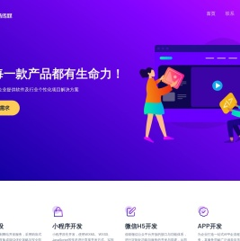 南通小程序开发公司_微信小程序定制开发_微信公众号商城定制开发公司_云畅传媒