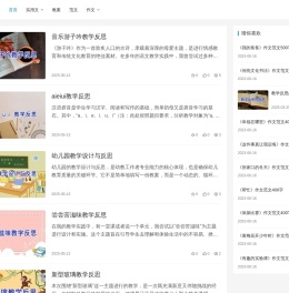 一刻时间