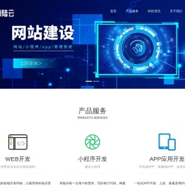 北京着陆云科技有限公司