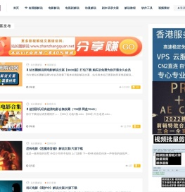 站长圈解说文案网-您身边的影视解说文案管家！长剧本及分镜头剧本创作素材网。