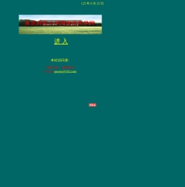 77级同学网