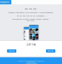 星空视频壁纸|高清1080p_视频桌面_动态壁纸