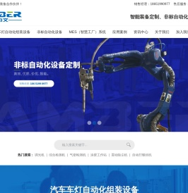 常州朗伯文智能装备有限公司