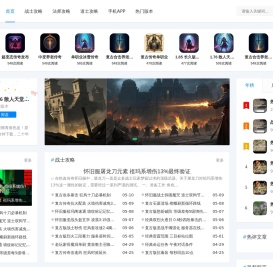 624游戏平台-热门推荐好玩的传奇游戏-整合优质的传奇手游平台