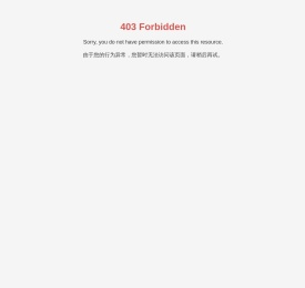 上海艾研机电控制系统有限公司_AFM58系列,AFM36系列,AIS58系列_编码器
