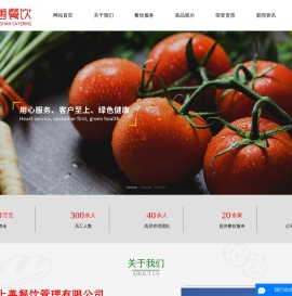 无锡市上善餐饮管理有限公司