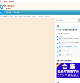 菅野洋子中文网| For yk fans only