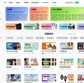 豆绘AI | 免费AI绘图、AI无损扩图、AI证件照制作、AI老照片修复