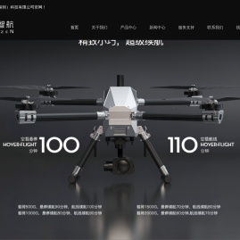 深圳无人机厂家-无人机科技-无人移动平台-百纳智航（深圳）科技有限公司