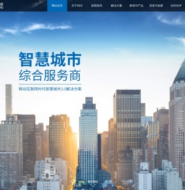 北京润兴科技有限公司