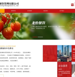 湖北龙怡管理有限公司