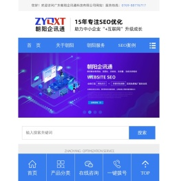 广东朝阳企讯通科技有限公司