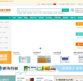 金利达药品交易网-专业的网上药品交易平台_药品批发_药品价格查询