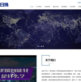 江西日扬信息技术有限公司