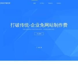 寿县寿春镇忠旭技术服务部