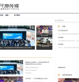 北京尺度文化传媒有限公司