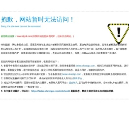 小型电梯_家用电梯_别墅电梯-山东路安机械设备有限公司