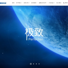 睿智科技-睿智合创(北京)科技有限公司